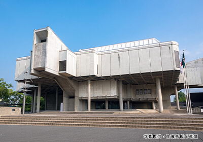 佐賀県立博物館・美術館