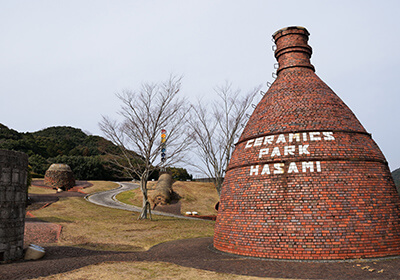 やきもの公園